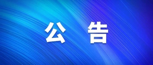 必发集团welcome接待光临(中国)官网